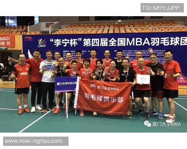 成都排球队在精英赛中的心理素质分析与表现评估MBA